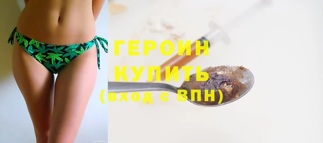 соль курить ск Волосово